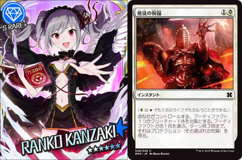 Illustration for article titled Odd Meme: Comparing Anime Cards with Magic the Gathering
